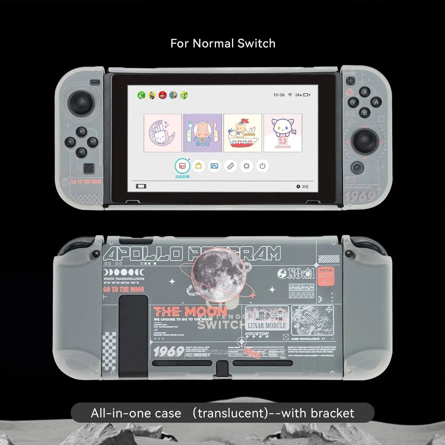 New Moon Case for Nintendo Switch / OLED